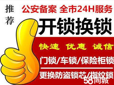 肥西百大附近开锁公司 专业维修玻璃门锁与开锁服务指南